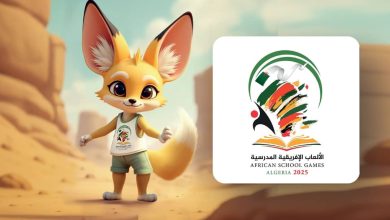 African School Games