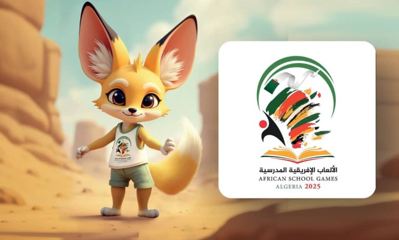 African School Games